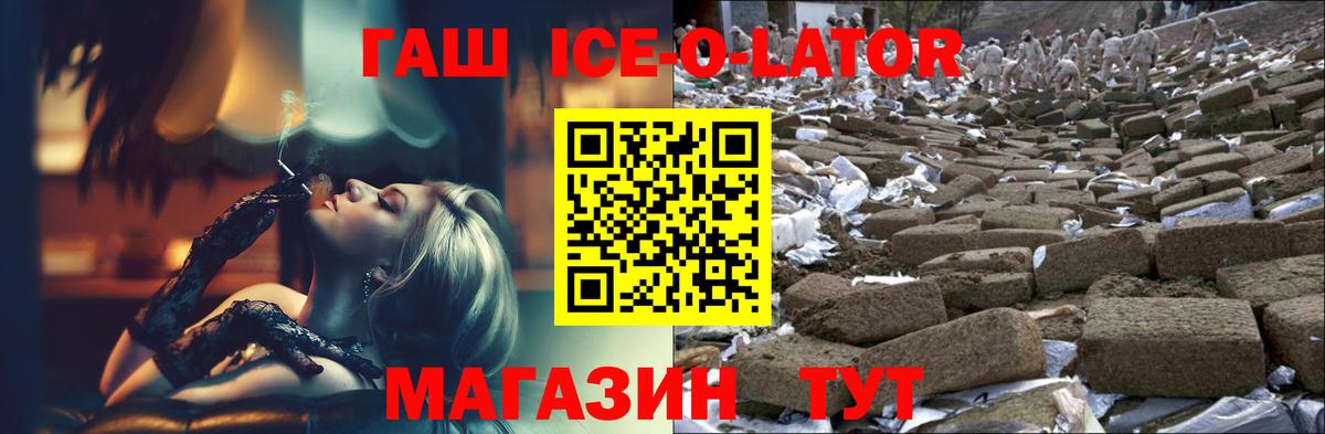 Гашиш VHQ Братск