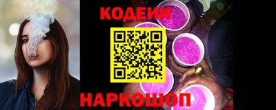 амфетамин Ставрополь