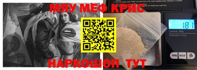 скорость mdpv Старая Купавна