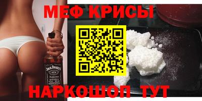 амфетамин Ставрополь