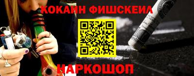 амфетамин Ставрополь