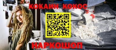 амфетамин Ставрополь