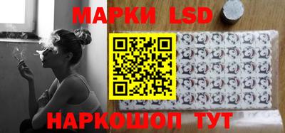 амфетамин Ставрополь