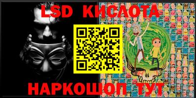 амфетамин Ставрополь