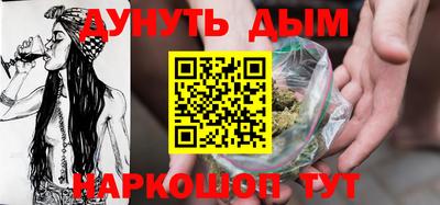 амфетамин Ставрополь