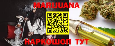 амфетамин Ставрополь