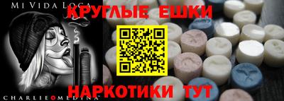амфетамин Ставрополь