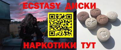 амфетамин Ставрополь