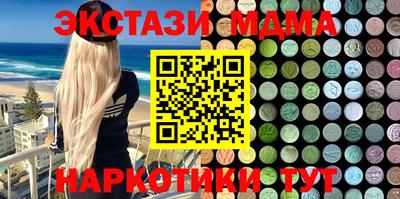 гашик Среднеуральск
