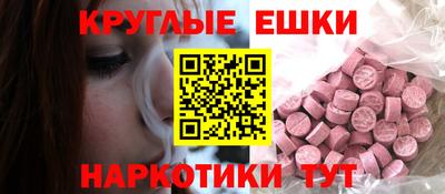 амфетамин Ставрополь