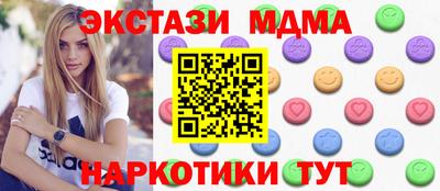 гашик Среднеуральск