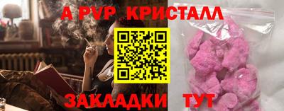 гашик Среднеуральск
