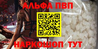 амфетамин Ставрополь
