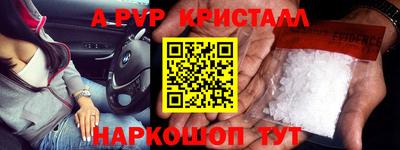 амфетамин Ставрополь