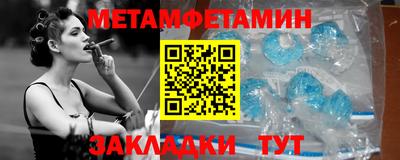 амфетамин Ставрополь