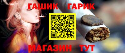 амфетамин Ставрополь
