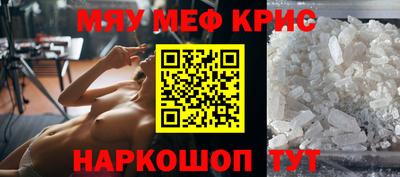амфетамин Ставрополь