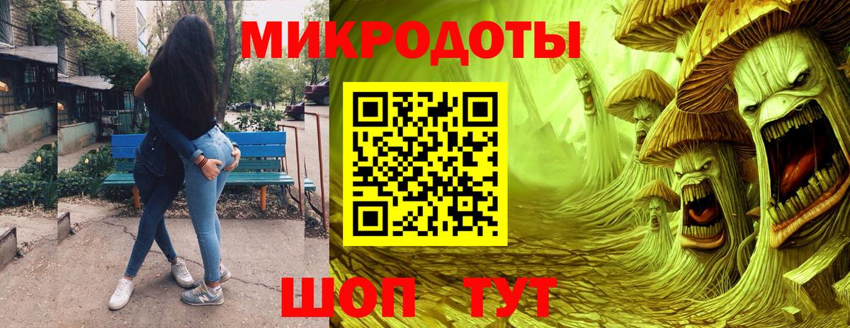 Братск  Псилоцибиновые грибы Magic Shrooms  Вход с VPN 
