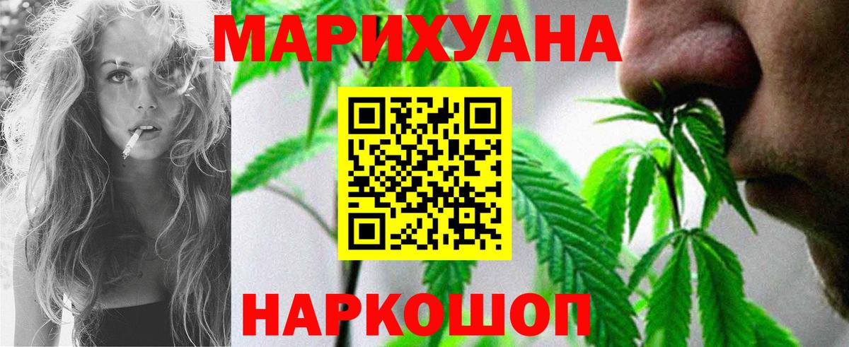 Марихуана LSD WEED  Конопля конопля  Братск  МАРИХУАНА марихуана  Шишки марихуана конопля  Вход с VPN 
